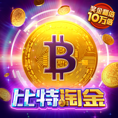外星人摩托车