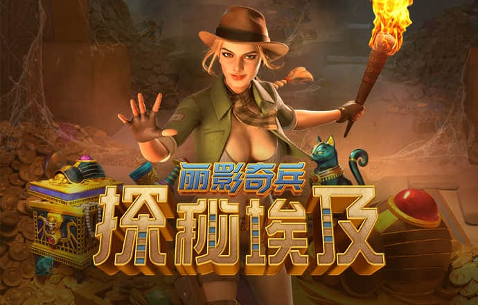 火之创造